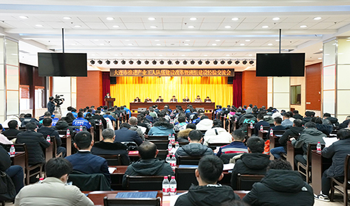 大連市推進產(chǎn)業(yè)工人隊伍建設改革暨班組建設交流會會場