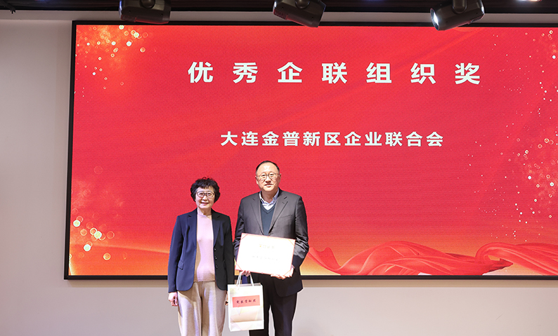 優(yōu)秀組織獎.jpg